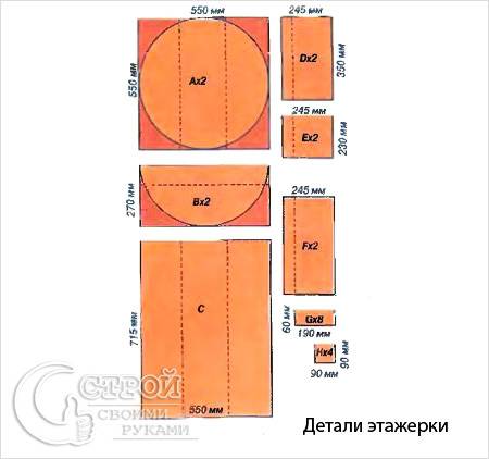 Как сделать журнальный столик своими руками